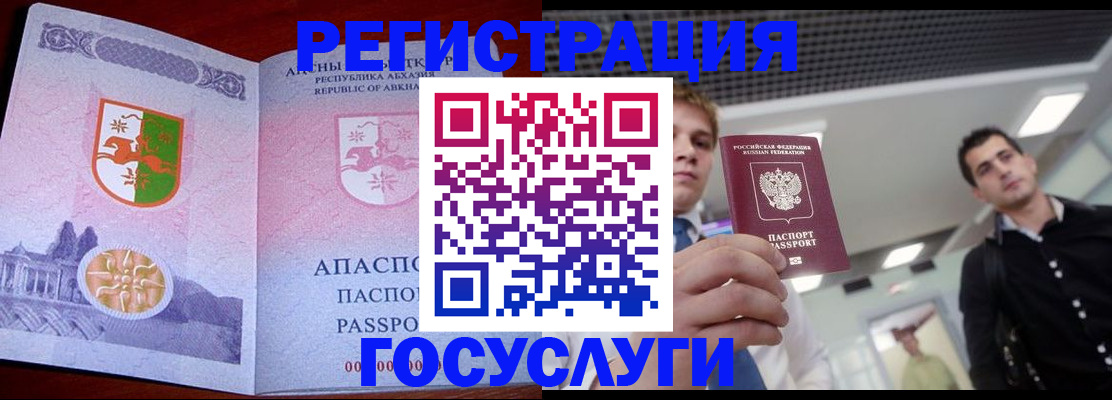регистрация для школы в Сафоново