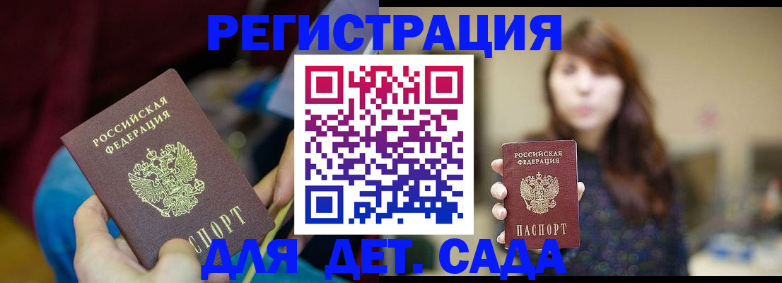 пропишу в квартире в Сафоново